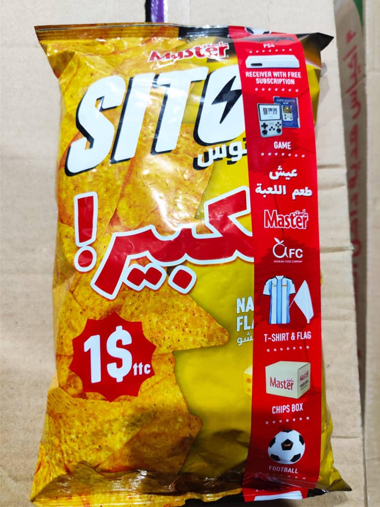سيتوس كبير جبنة