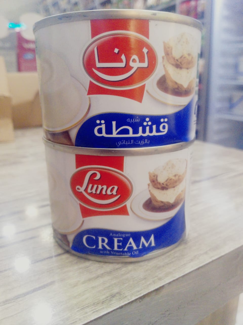 قشطة لونا