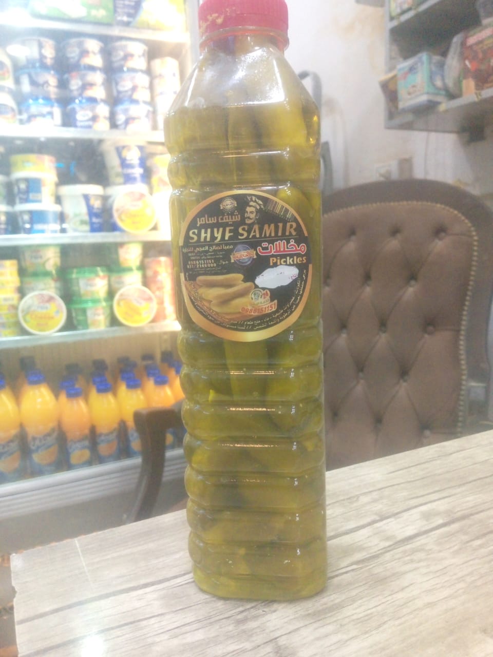 مخلل خيار