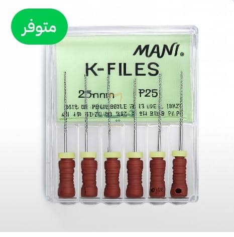 مبارد k.files many اصلي (3)