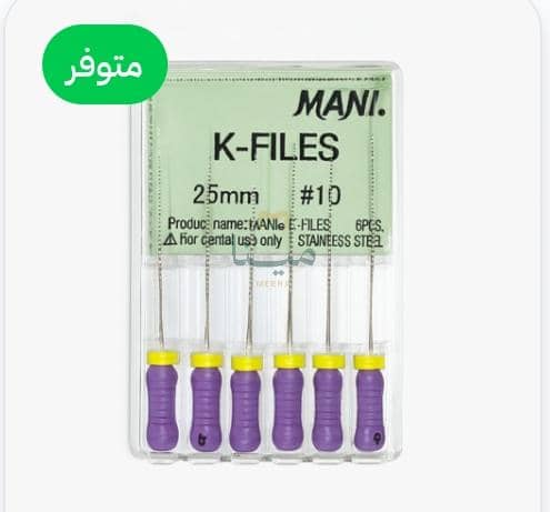 مبارد k.files many اصلي