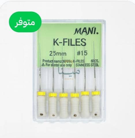 مبارد k.files many أصلي (2)