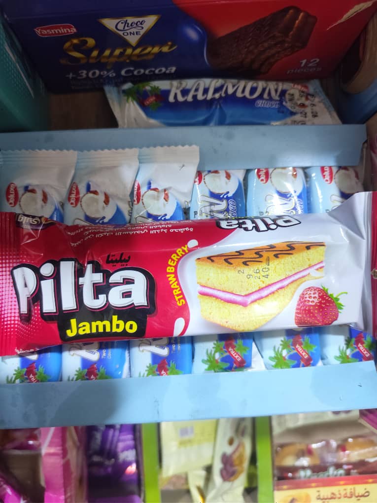 بيلتا فراولة