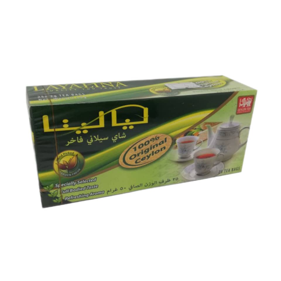 عرض خاص  شاي ليالينا ظروف قطعتين
