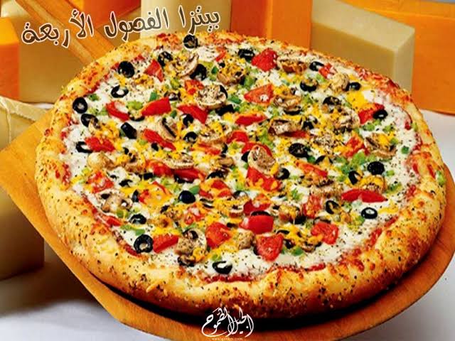 بينزا جامبو فصول