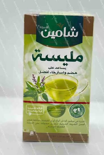 شامين مليسة