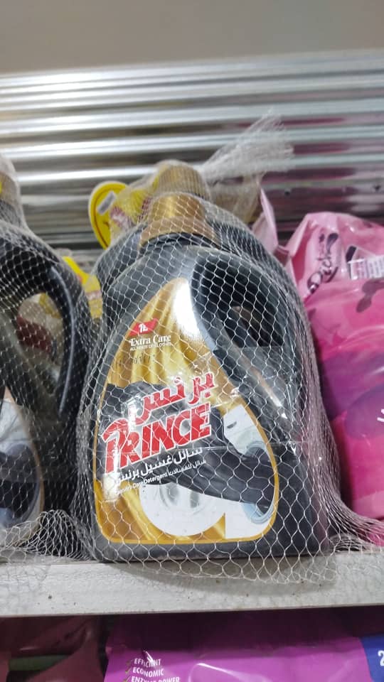عرض سائل  غسيل البرنس 4 لتر
