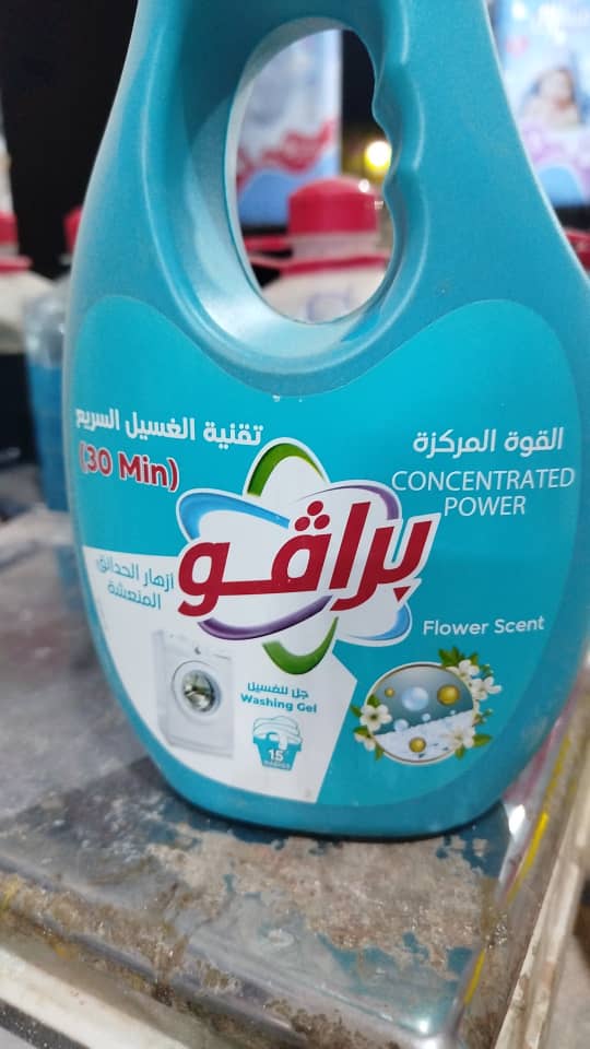 سائل غسيل ملابس برافو 1 لتر