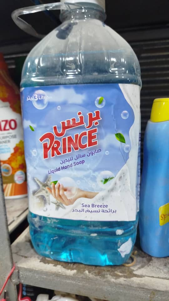 صابون سائل برنس 3 لتر