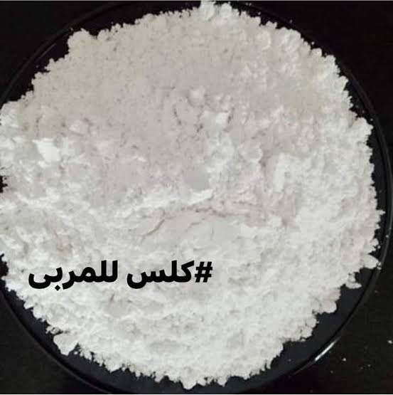 كلس 100 غرام