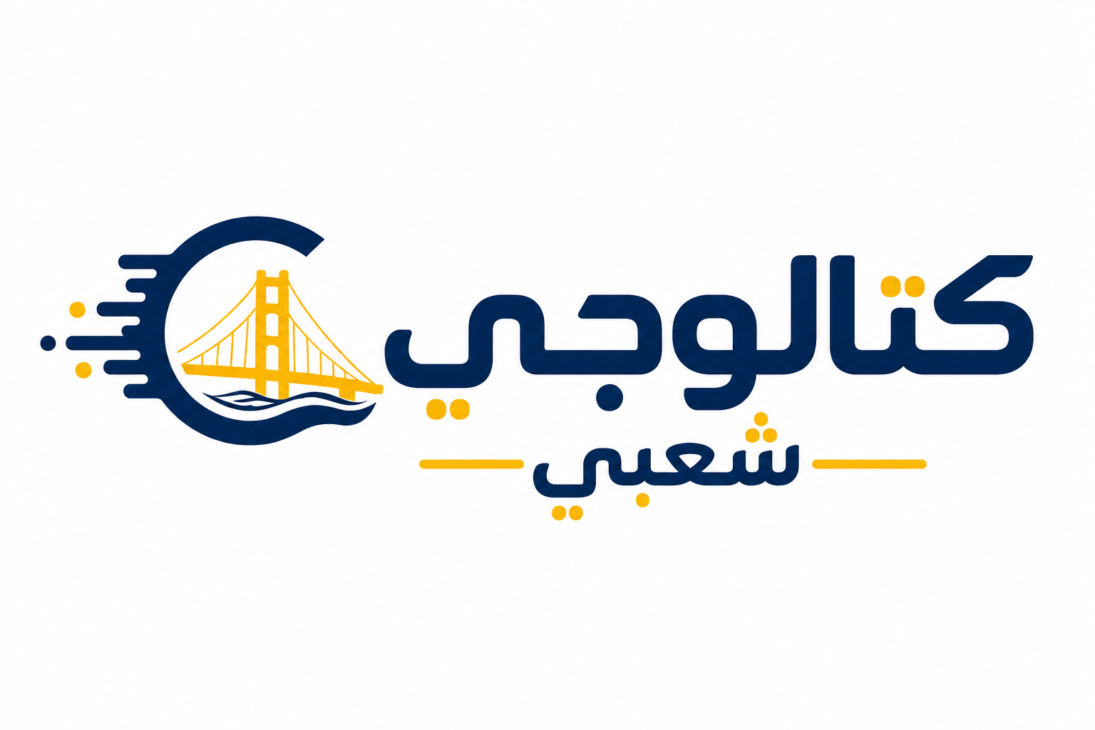 شعار كتالوجي شعبي